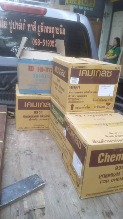 บริการทำสี รูปที่ 37